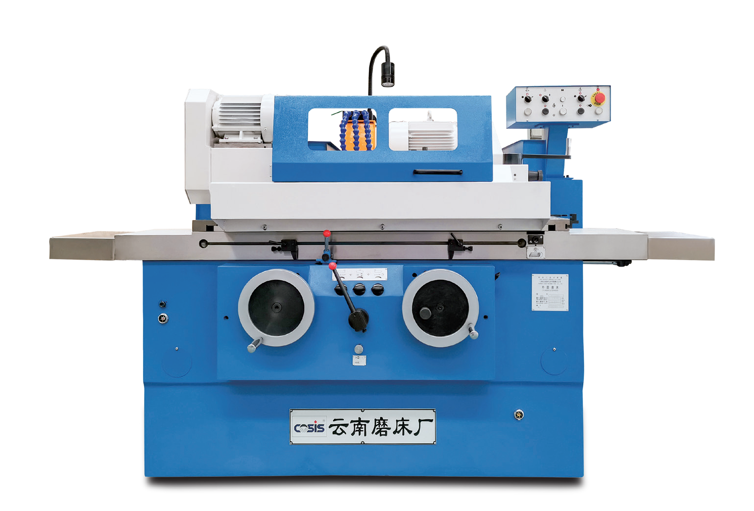 COSIS M1420B Series Universal Cylindrical Grinding Machine