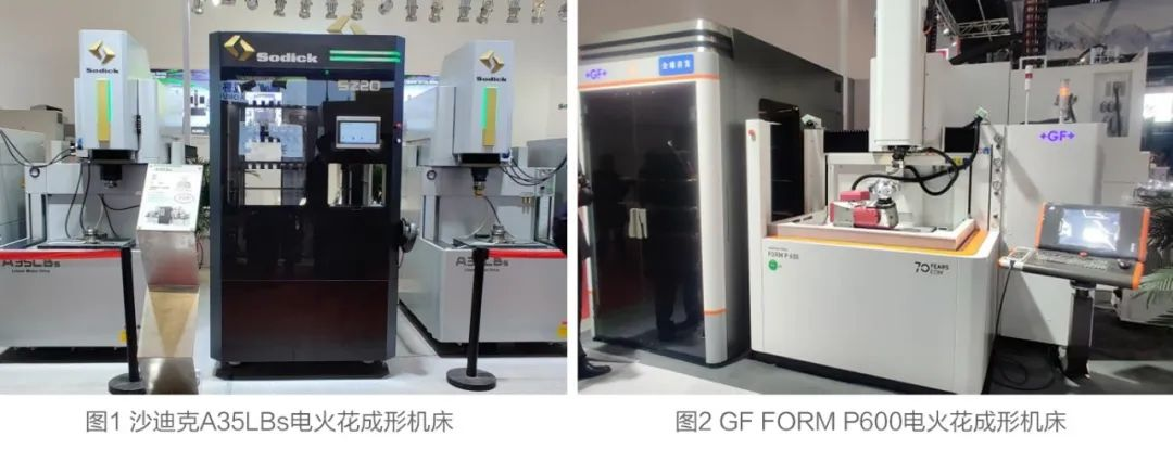 Discover Innovations in Electric Discharge Machining at CIMT 2025