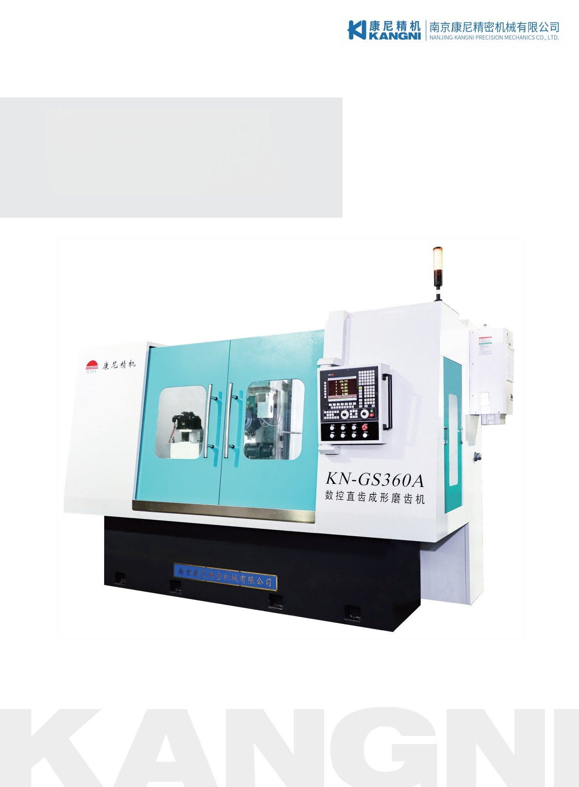 KANGNI KN-GS360A STRAIGHT-GEAR FORMED GEAR GRINDING MACHINE