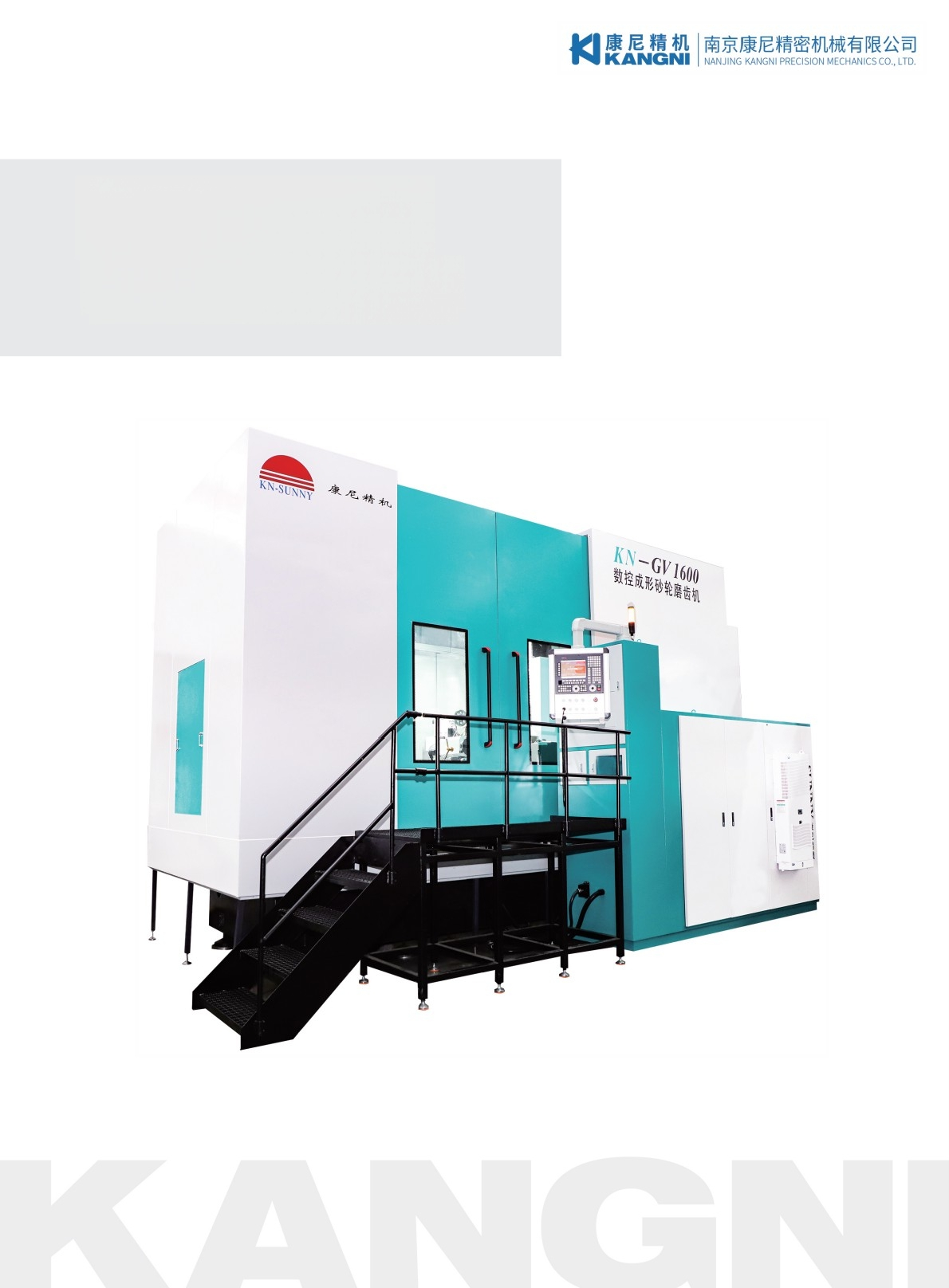 KANGNI KN-GV1600 CNC GEAR PROFILE GRINDING MACHINE MODEL