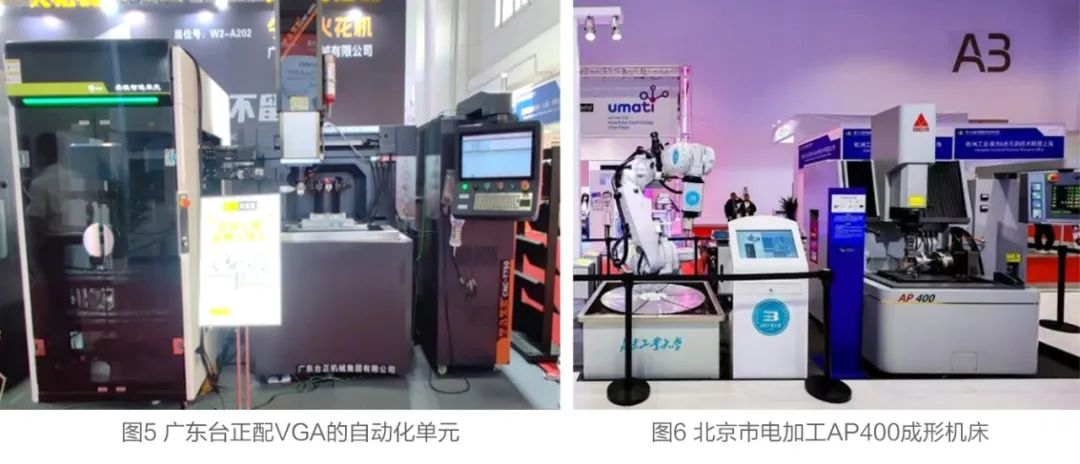 Discover Innovations in Electric Discharge Machining at CIMT 2025